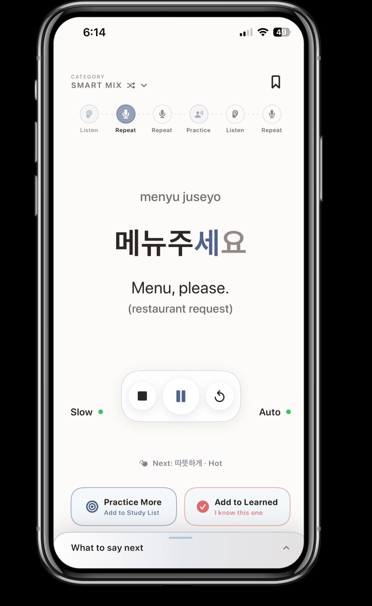 Jjin app showing 메뉴 주세요, Menu, please