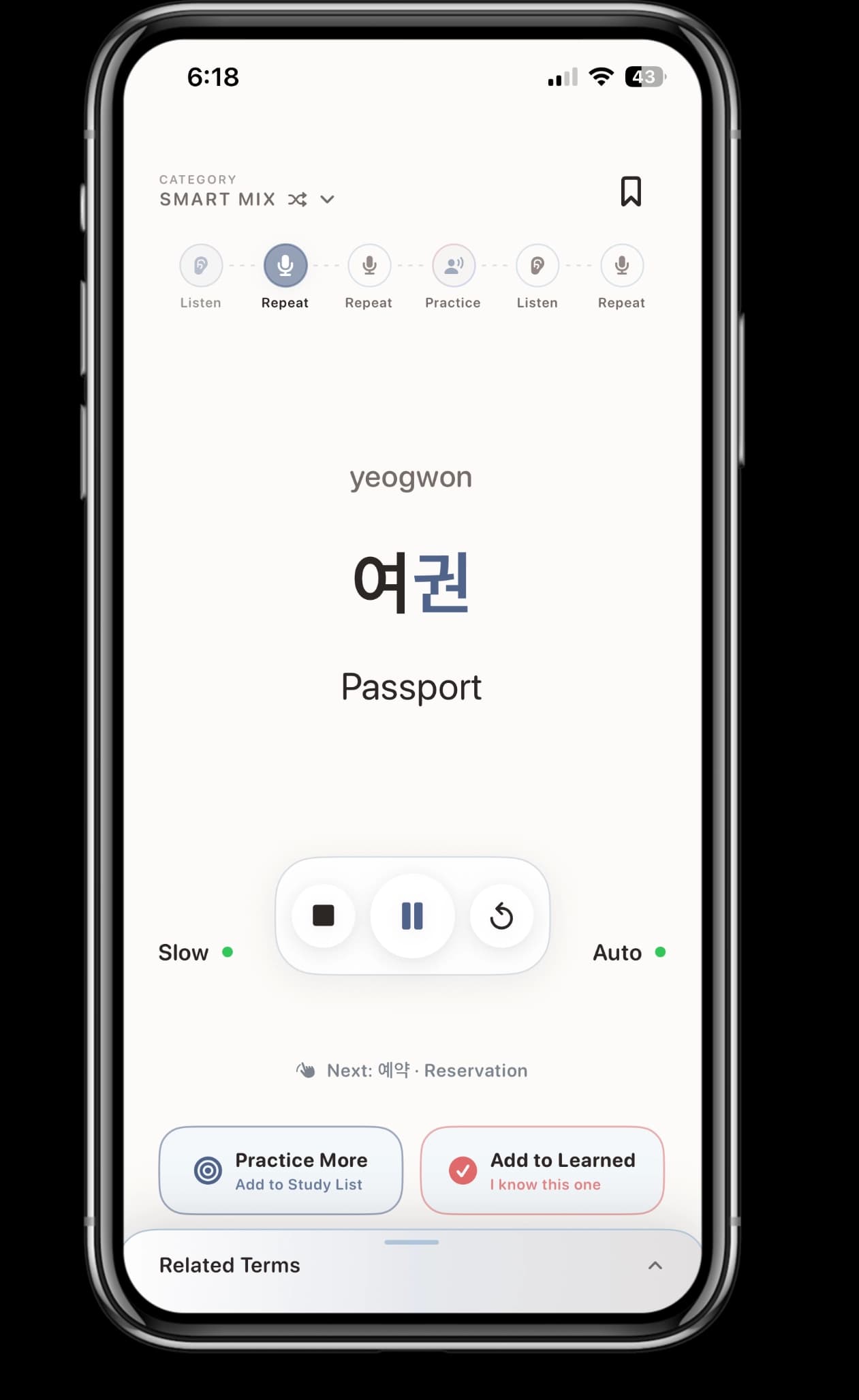 Jjin app showing 여권, Passport