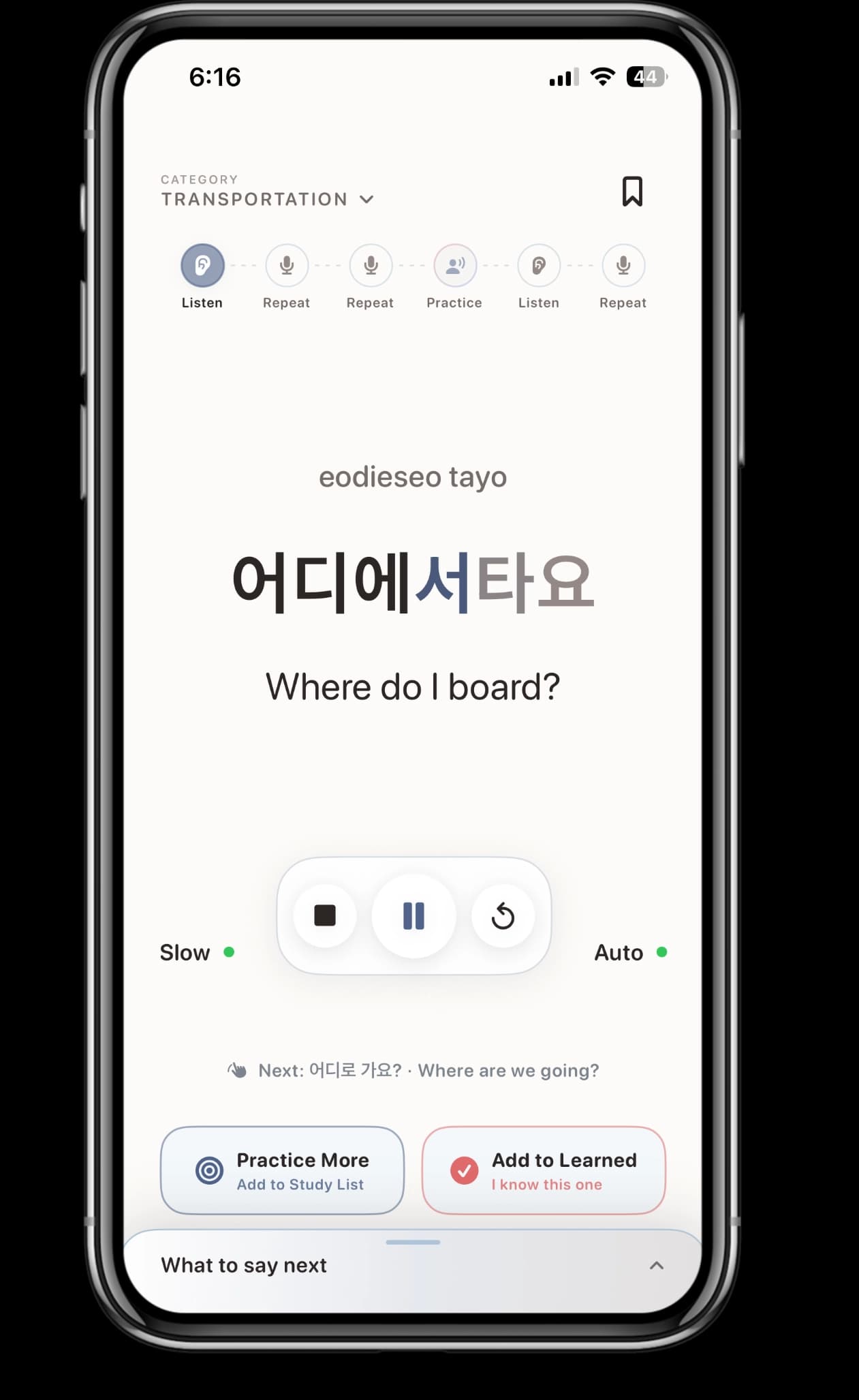Jjin app showing 어디에서 타요?, Where do I board?