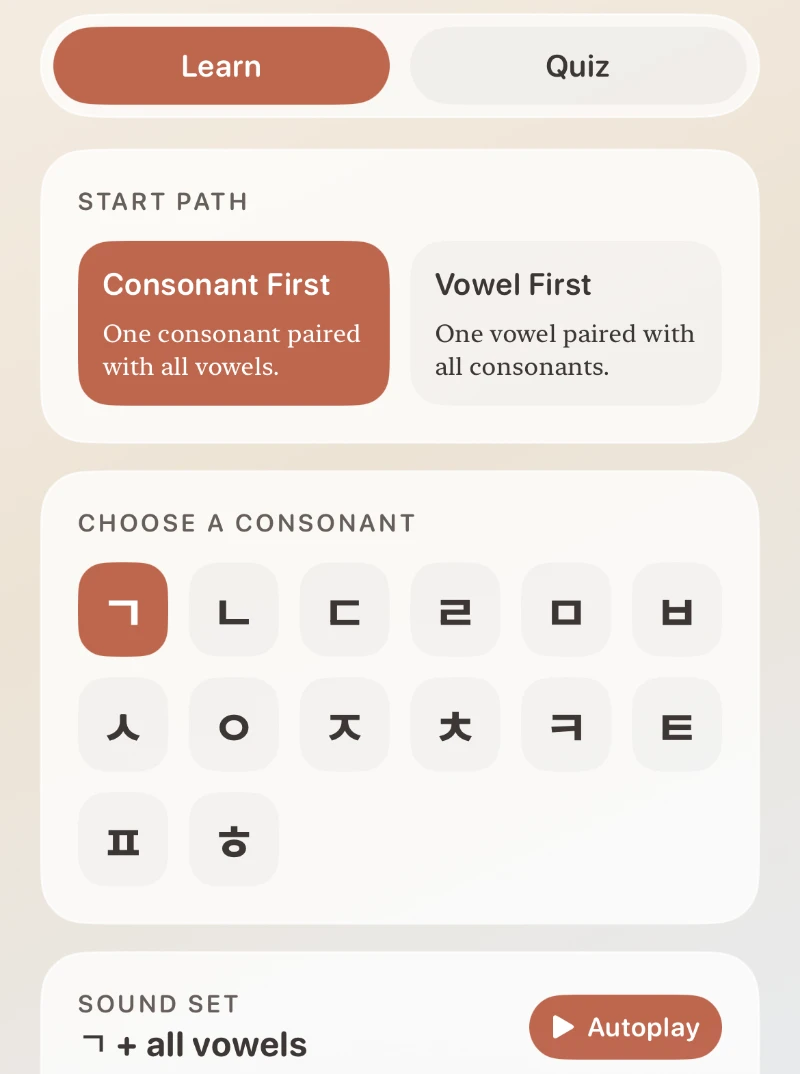 Jjin Hangul basics learning screen