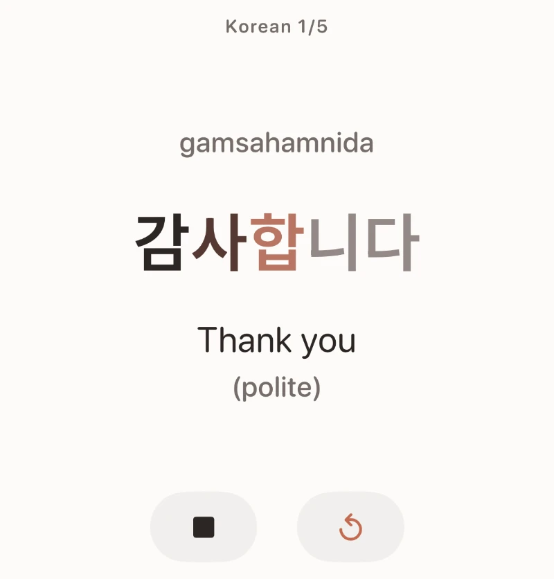Jjin Korean learning app in a Korea street scene