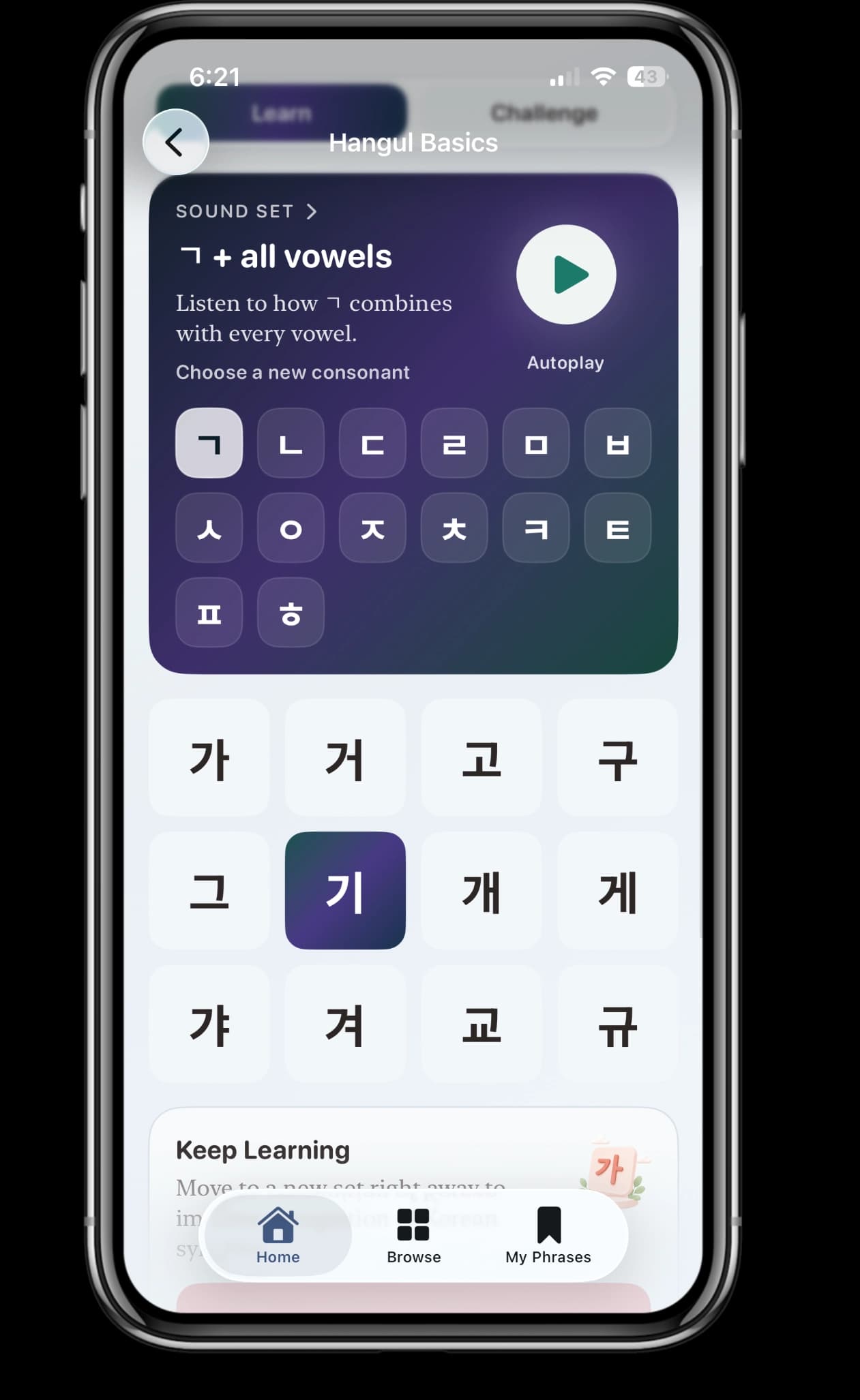 Jjin app Hangul consonant and vowel sound practice